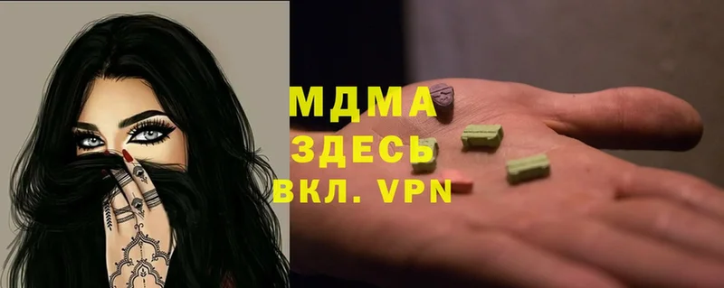 MDMA VHQ  Светлоград 